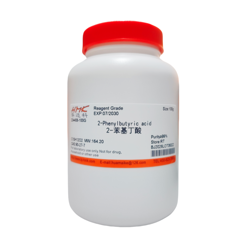 2-苯基丁酸（99%，试剂级）